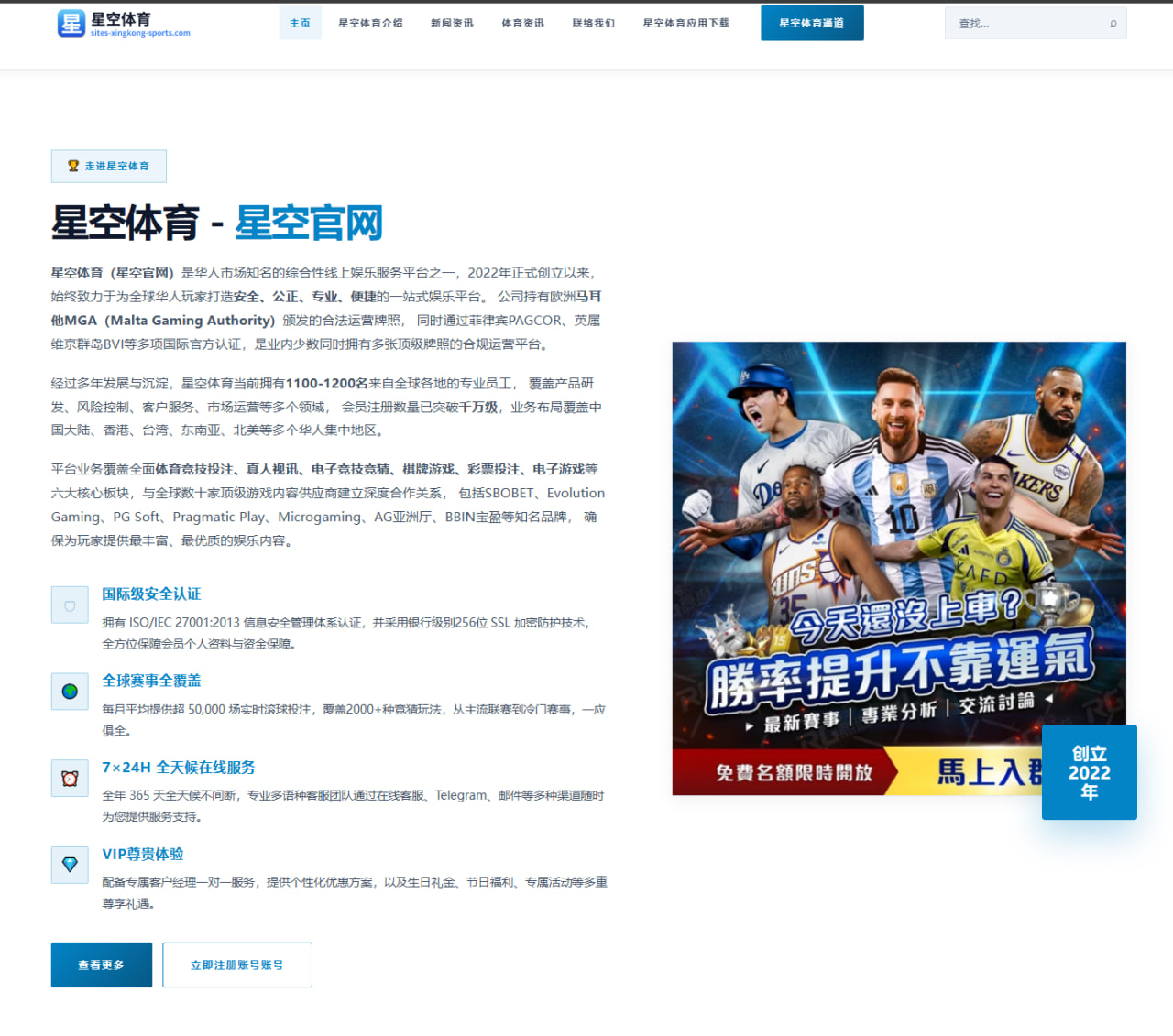 哈兰德脚踝恢复训练提速曼城锋线轮换安排面临考验